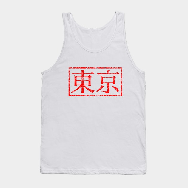 Tokyo Rubber Stamp Tank Top by CWdesign